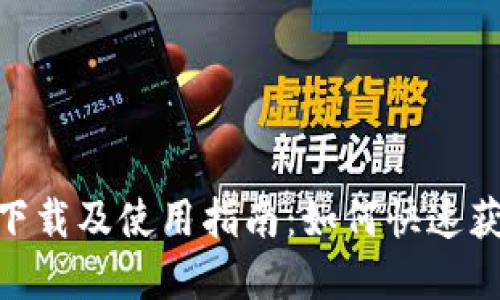 TP-Link LD 官网下载及使用指南：如何快速获取最新固件和驱动