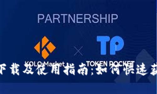 TP-Link LD 官网下载及使用指南：如何快速获取最新固件和驱动