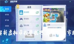 全面解析虚拟币投资技巧，助你抓住市场机遇