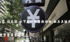 由于我无法生成完整的4