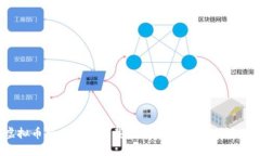 2023年虚拟币交易钱包下载