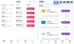 TP钱包官方最新版本下载指