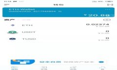 如何安全下载TP钱包官网及