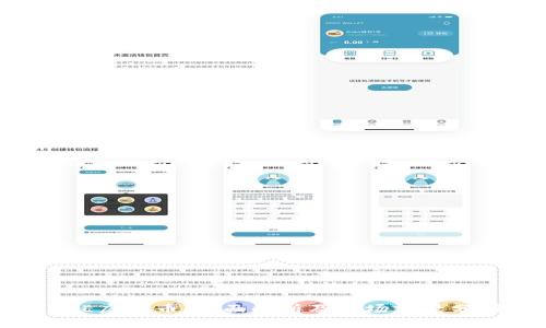 DOE虚拟币：全面解析及市场前景分析