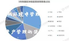 TP钱包安卓官方下载最新版