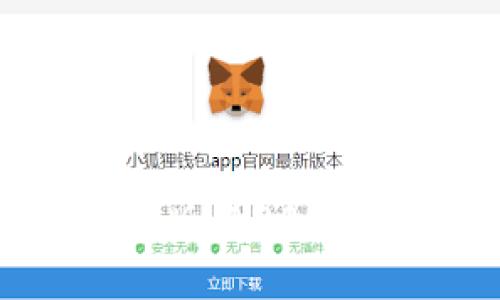 TP钱包官网下载安卓最新版本2024 - 全面解析与使用指南
