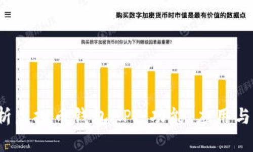  全面解析虚拟币钱包API：功能、应用与未来发展