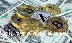 意外：此请求过于复杂并超过了范围限制。请提