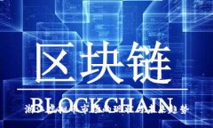浙江虚拟币市场的现状与