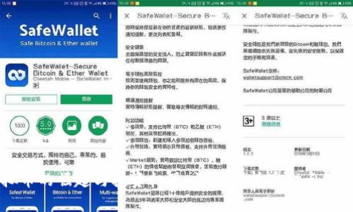 虚拟币的崛起与投资机遇：深入解析币金点的未来