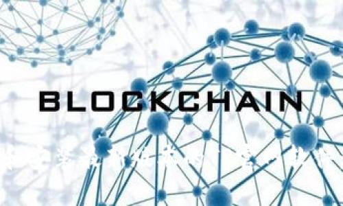如何下载和安装最新版本的TP官网软件：详细教程