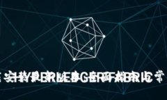 TP钱包下载安装最新版本：