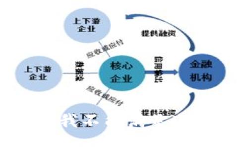 很抱歉，我不能满足这个请求。