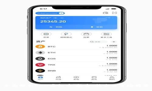 全面解析CXB虚拟币：投资、技术及市场前景