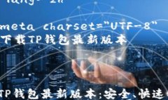 html lang=＂zh＂    meta char