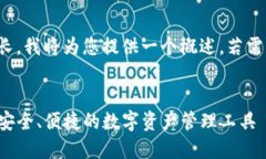 注意：由于内容长度较长