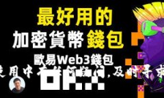   TP钱包官方下载地址与使