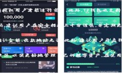    TP钱包下载v1.3.5 - 最新功