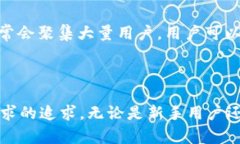   2024年TP钱包官网下载：安