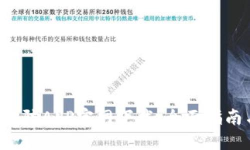 : TP-Link安防APP官网下载：全面指南与使用技巧