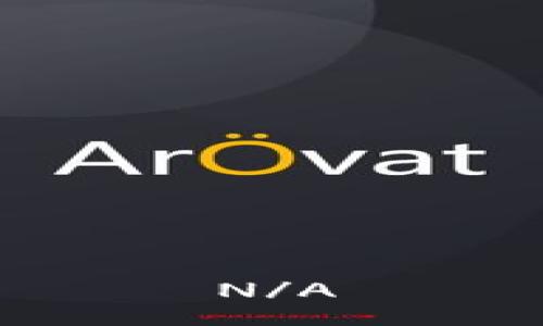 N/A