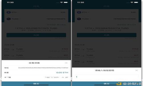 虚拟币创建人会忘记密码吗？揭秘密码遗失的影响与应对措施