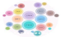 TP钱包最新版下载指南：安