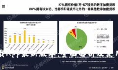 TP下载App最新版本：全面解