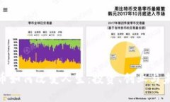 : 虚拟币如何改变人生：投