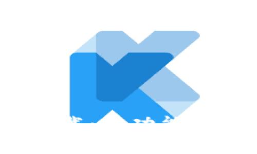 TP钱包1.2.8版本官方下载：全功能区块链数字资产管理工具