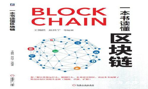 老虚拟币的未来：市场趋势、投资机会与风险分析