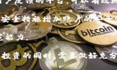 baiotiIA虚拟币：如何在数字