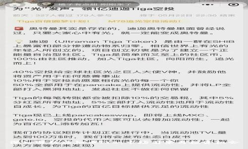 深入解析虚拟币JYB：市场前景与投资机会