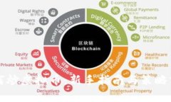 如何炒虚拟币：新手指南与策略分析