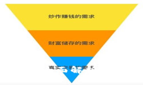 什么是虚拟币？全面解析虚拟币及其种类
