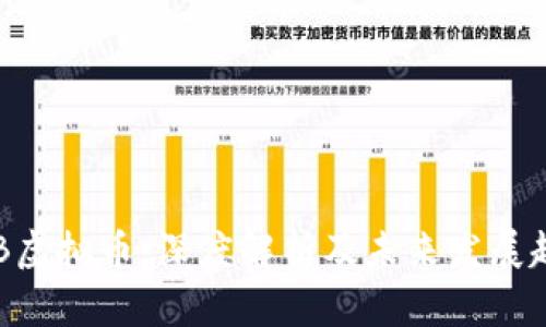 NTB虚拟币：深度解析及未来发展趋势