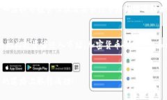   虚拟币投资新手指南：如