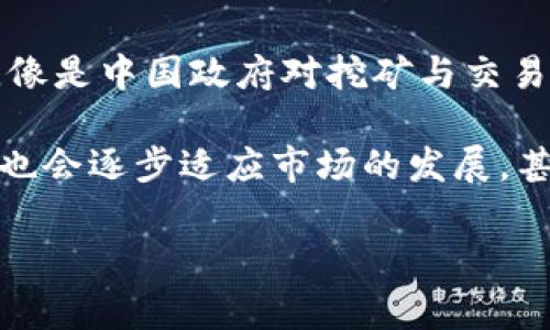biao ti虚拟币断崖：如何应对加密货币市场的剧烈波动/biao ti

虚拟币, 加密货币, 投资风险, 市场波动/guanjianci

在近年来，虚拟货币市场经历了空前的繁荣和随之而来的剧烈波动。其中，