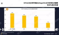 小金币虚拟币：未来数字