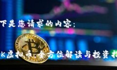 以下是您请求的内容：:
