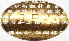    如何炒虚拟币翻100倍：