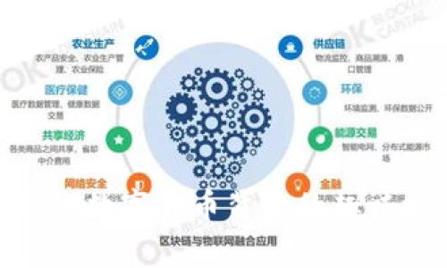  虚拟币小品：揭秘数字货币背后的趣味故事与投资技巧
