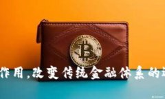   揭秘虚拟币的传说：从比