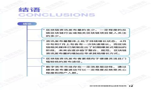 如何通过积分虚拟币实现财富增值？