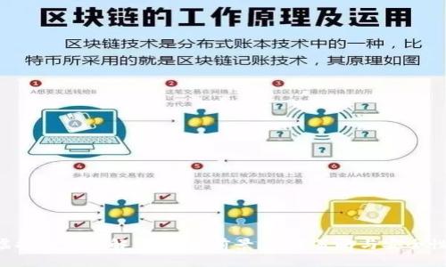 LPC虚拟币深度解析：市场前景、投资策略与安全性分析