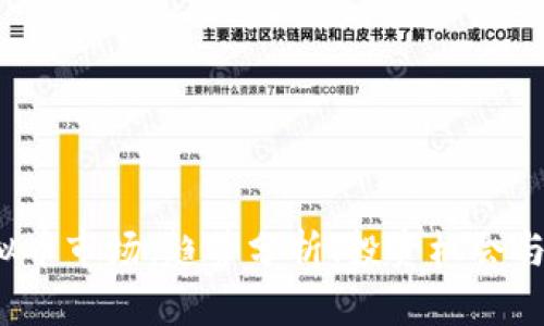 2022虚拟币市场：趋势分析、投资机会与未来展望