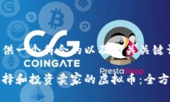 在此提供一个符合的以及