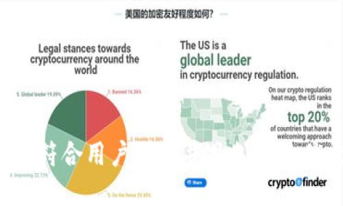 思考一个符合用户搜索并且支持的优秀，放进