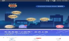 : 湘潭虚拟币交易市场全面解析