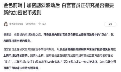 暴风影音虚拟币：崭新的数字娱乐时代与投资机遇